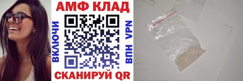 Амфетамин 97%  Гатчина 
