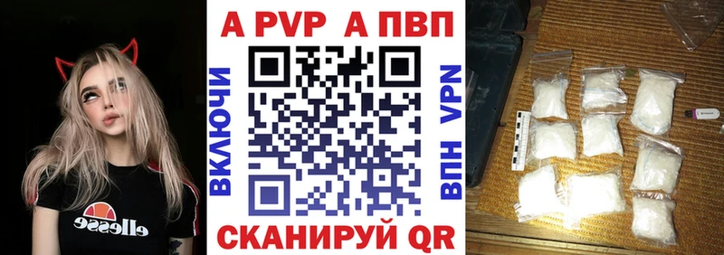 Alpha-PVP СК КРИС  KRAKEN ссылка  Гатчина 