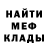 Альфа ПВП Crystall Jenny Melo