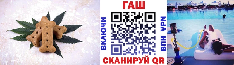 хочу наркоту  Гатчина  Еда ТГК марихуана 