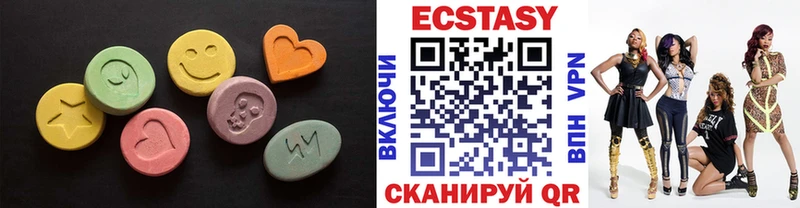 Экстази Дубай  Гатчина 