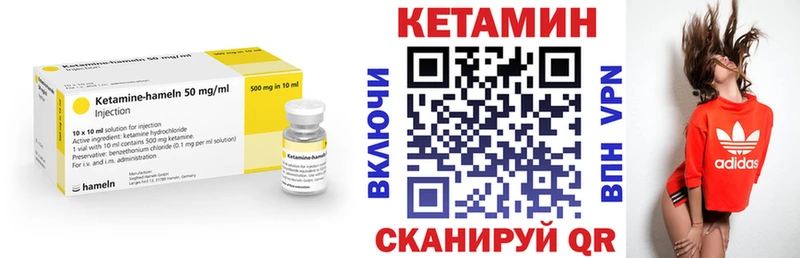 Кетамин ketamine  Гатчина 