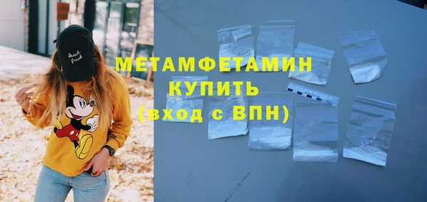мефедрон Армянск