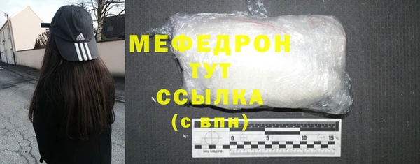 прущий лед Арсеньев