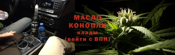 мефедрон Армянск