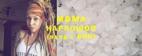 мефедрон Армянск
