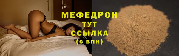 мефедрон Армянск