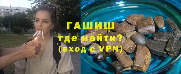мефедрон Армянск