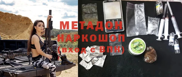 мефедрон Армянск
