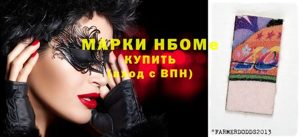 мефедрон Армянск