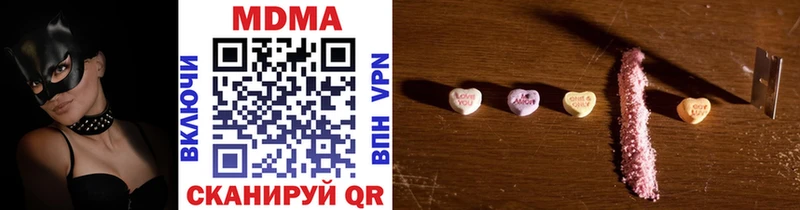 мориарти Telegram  Гатчина  МДМА Molly  где купить  