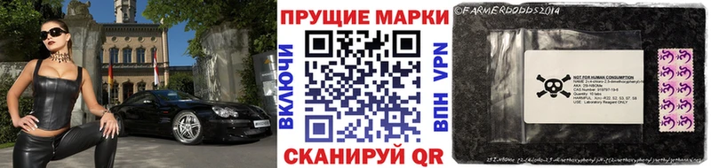 купить закладку  Гатчина  kraken   Марки N-bome 1,5мг 