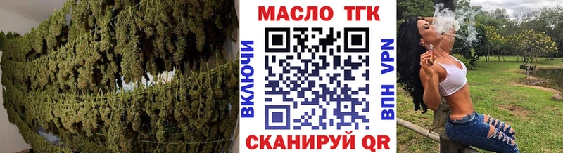 Дистиллят ТГК THC oil  Гатчина 