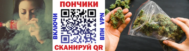 Канабис семена Гатчина